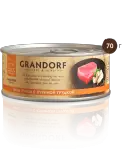 Grandorf консервы для кошек "филе тунца с куриной грудкой в собственном соку