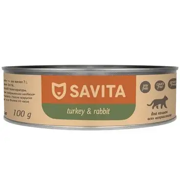 Купить savita консервы для кошек и котят "Индейка с кроликом"