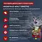 Mr.Buffalo SENSITIVE сухой корм для кошек, индейка #5
