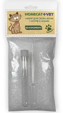 Homecat VET набор для сбора мочи у котов и кошек без консерванта