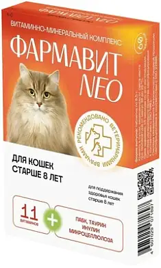 Фармакс "Фармавит NEO" витамины для кошек старше 8 лет