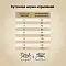 CRAFTIA HARMONA сухой корм для взрослых кошек из рыбы северного моря #4