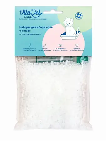 Купить vitavet care набор для сбора мочи у кошек с консервантом