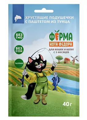 Лакомство Ферма кота Федора хрустящие подушечки для кошек и котят с паштетом из тунца