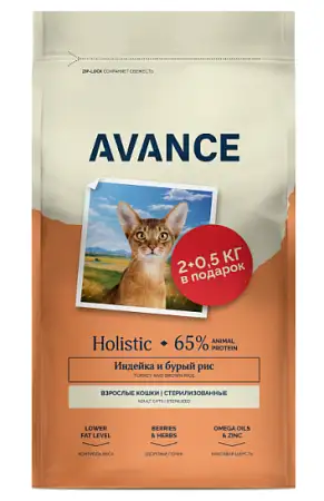 Купить avance holistic  сухой корм для стерилизованных кошек с индейкой и бурым рисом