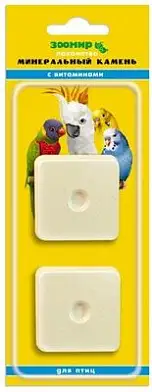 ЗООМИР лакомство Минеральный камень  для птиц с витаминами 