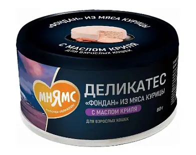 Мнямс Деликатес «Фондан» консервы для кошек из мяса курицы с маслом криля